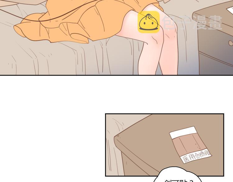 6坦诚相见84