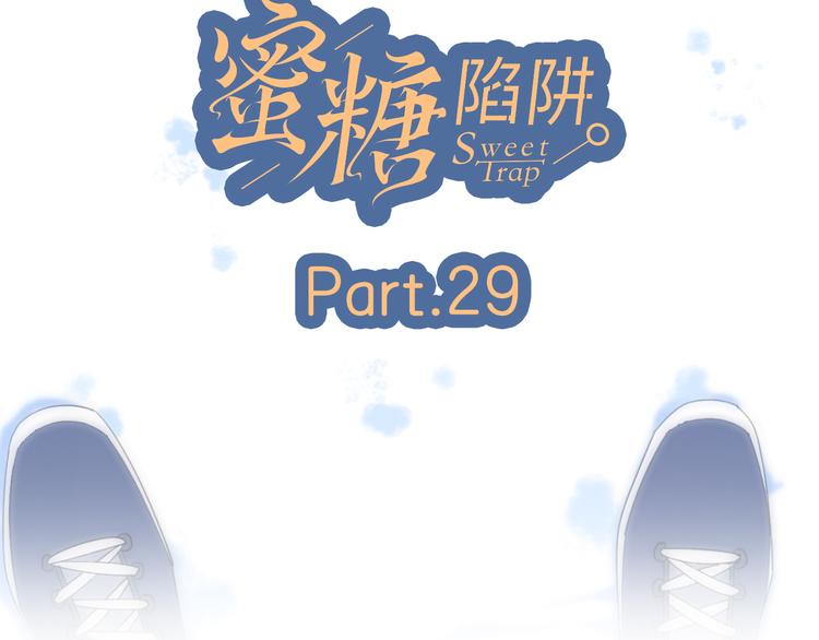 29你笑起来比哭还难看10