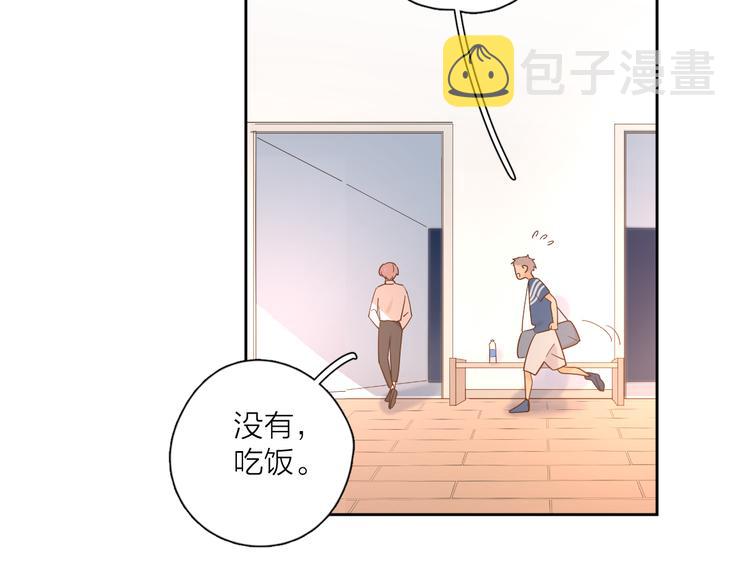 番外来日方长44