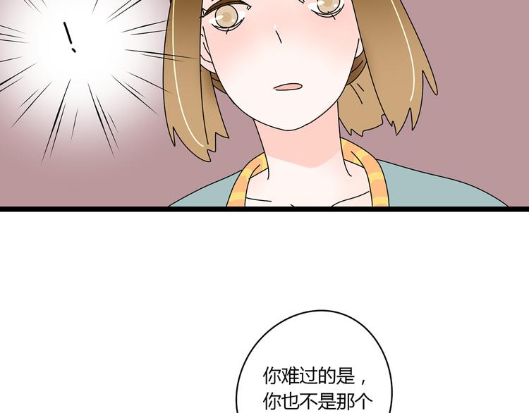 7感情的抉择2