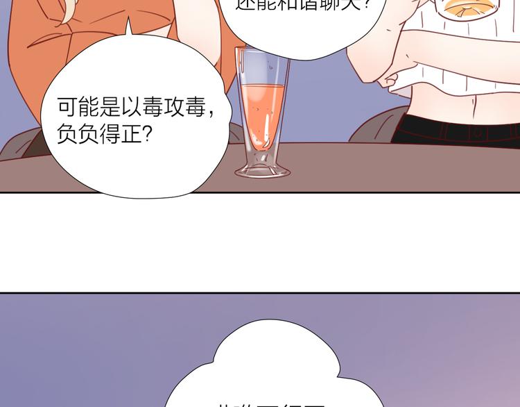 5大概是中了你的毒88