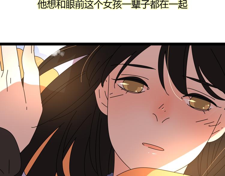 4求婚91