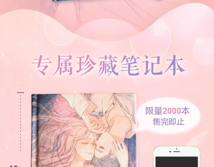 感谢你是爱我的中奖名单公布2