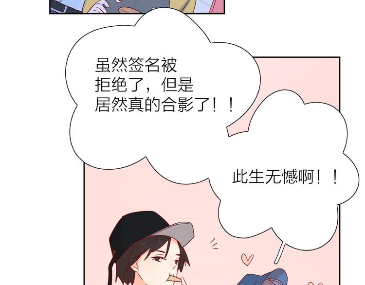 13情敌相见93