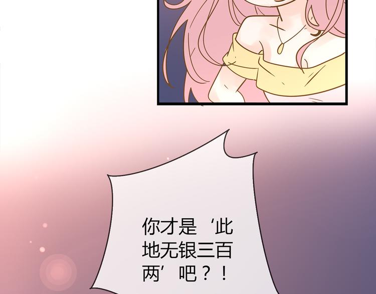 2强势壁咚25