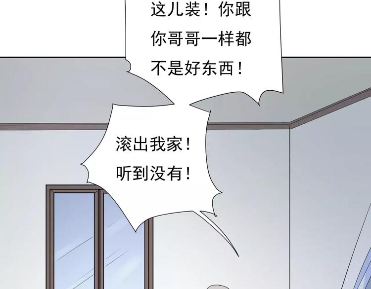 23面对真相很难73