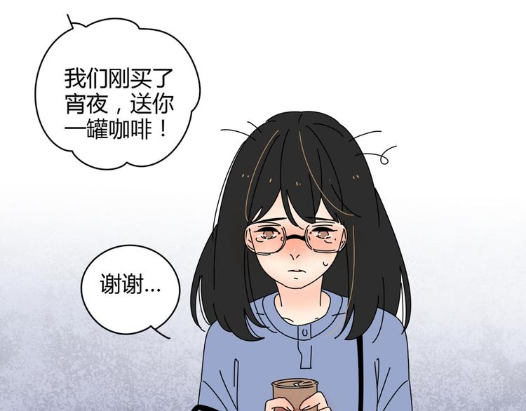 2喜欢的人是个渣男103
