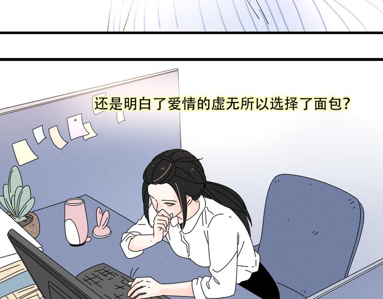 13分手的恋人重逢23