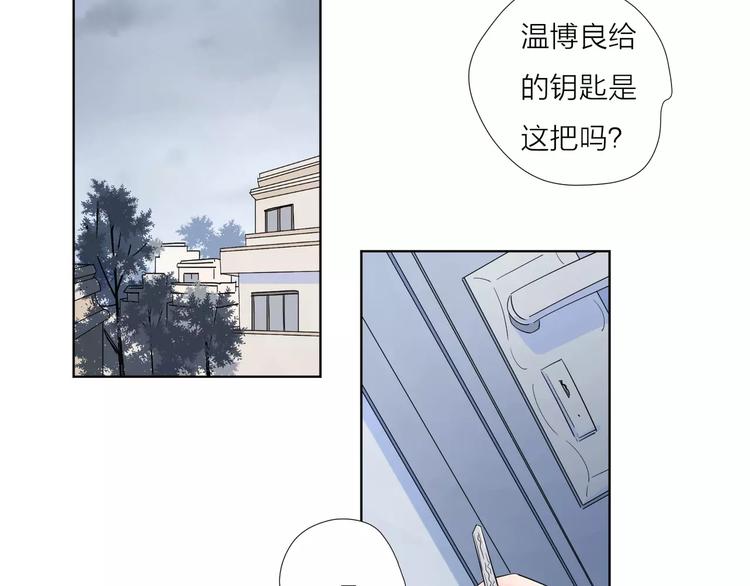 16思念成瘾57