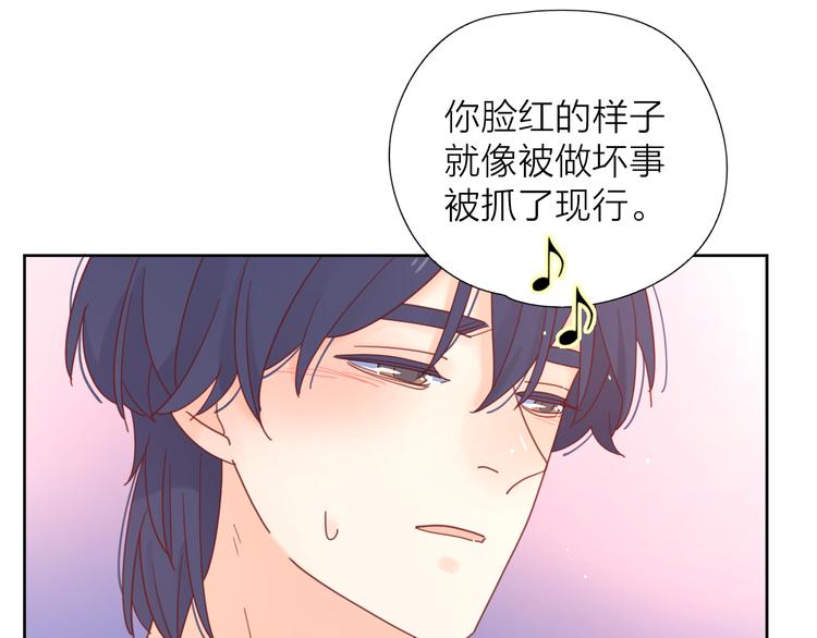 6她的读心术36