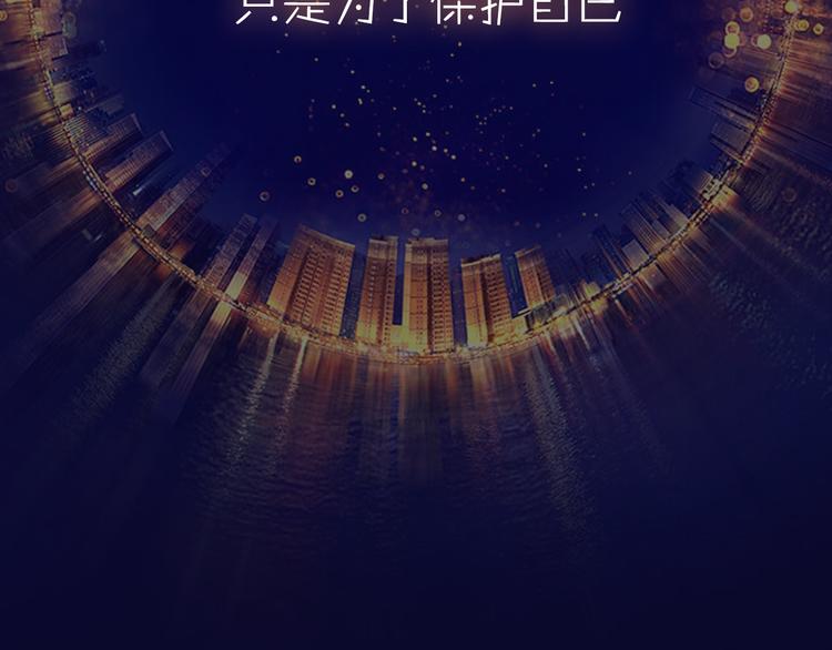 系列3序章2偏执狂撞上浪漫爱情45