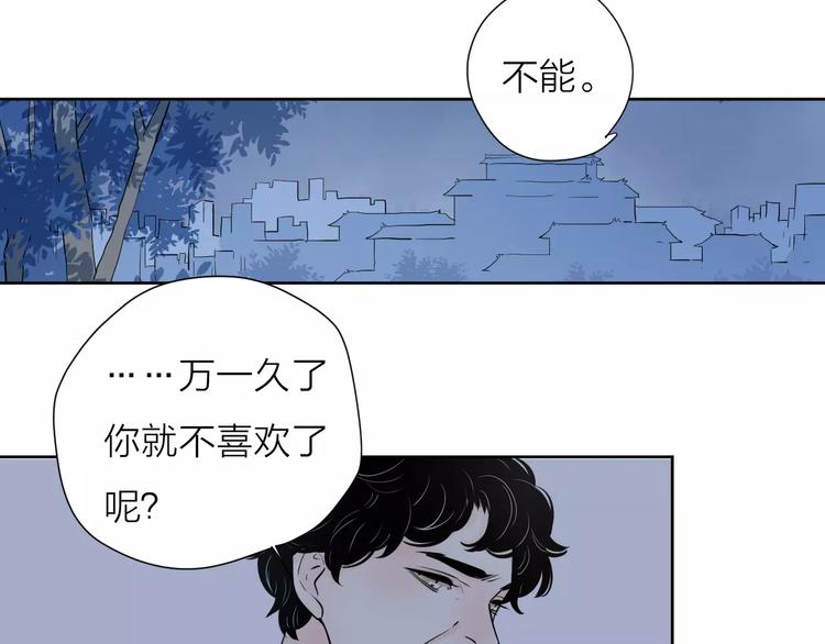 18袒露心声61