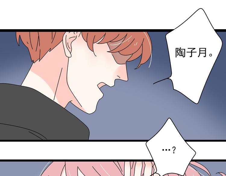 10彻底分手26