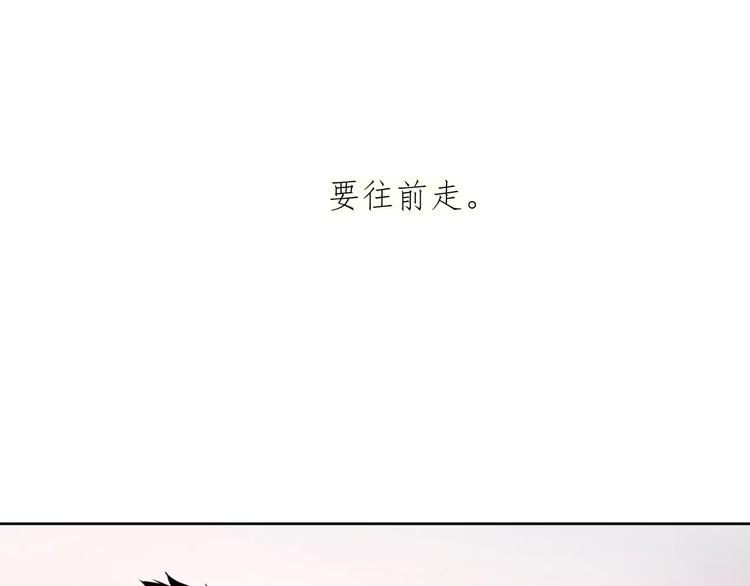 完结篇你还有我90