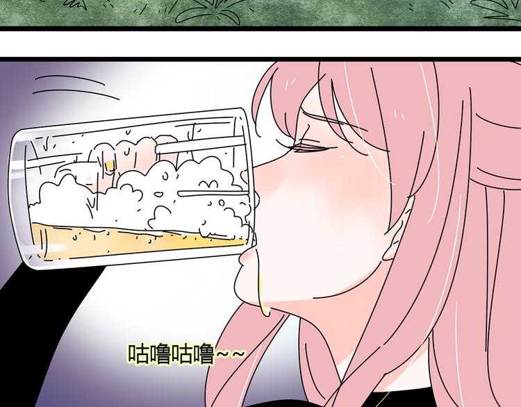 8为爱狂奔45