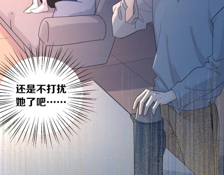 剧情序章爱情初学者45