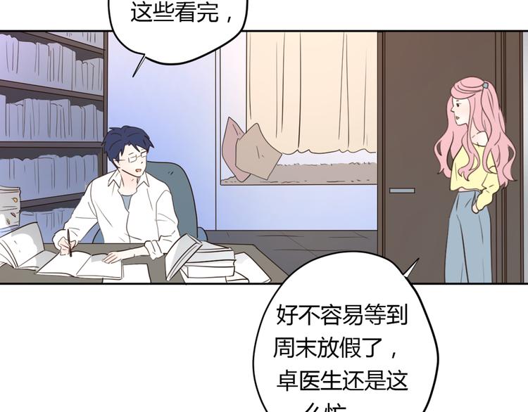 番外2陪着你10