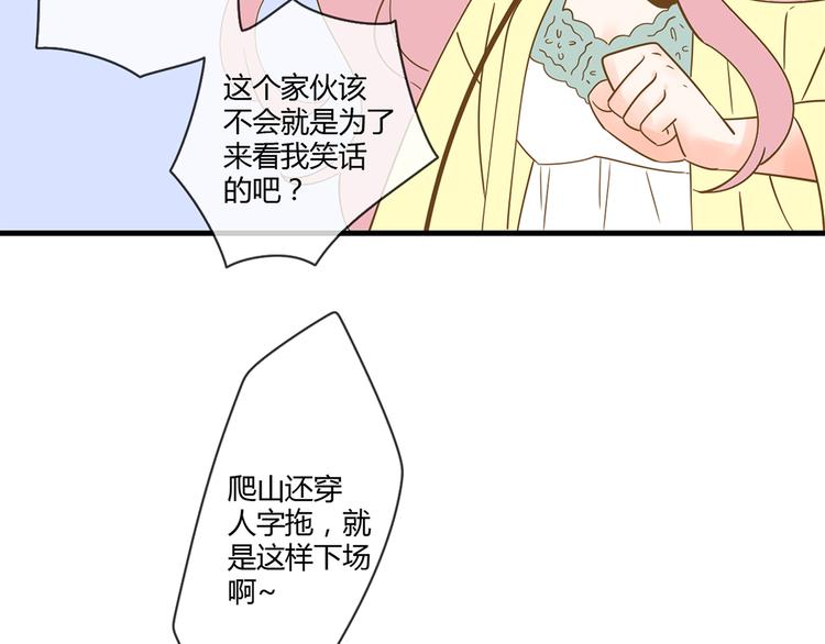 3脚伤42