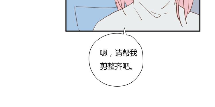 9刀子嘴豆腐心110