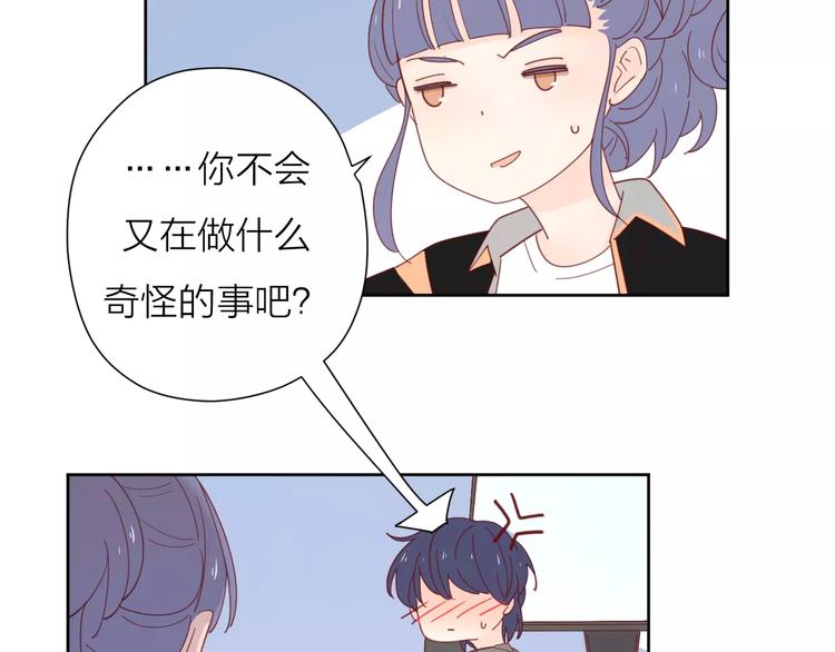 2我从来都配不上你25