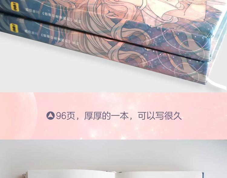 感谢你是爱我的中奖名单公布18