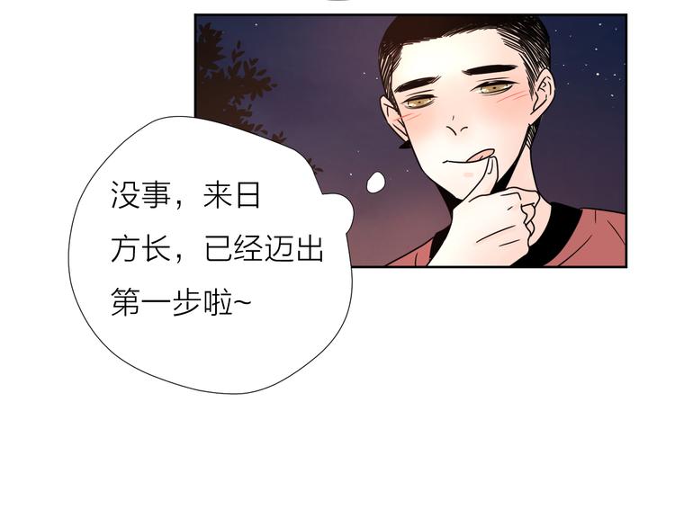 8我超喜欢你77