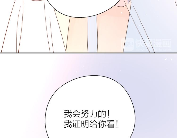 番外来日方长31
