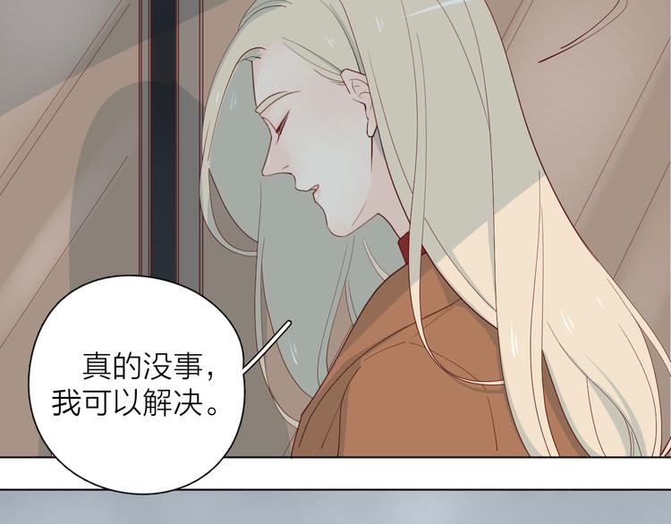 26发脾气的她38