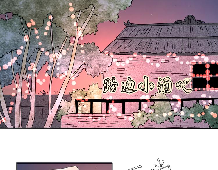 系列31相遇29