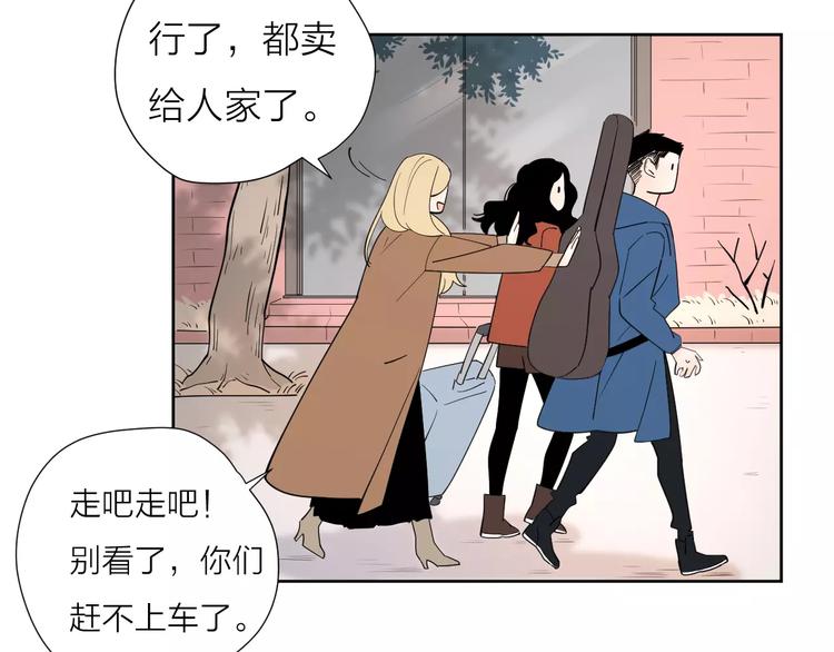 完结篇你还有我81