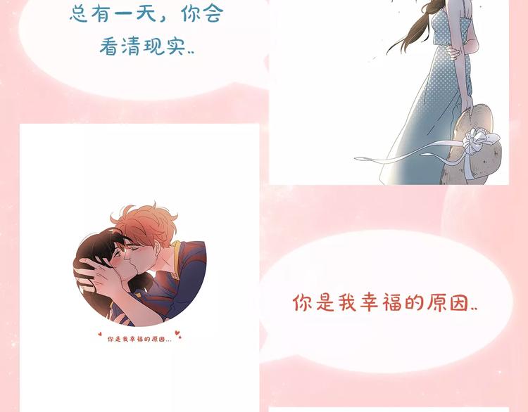 感谢你是爱我的中奖名单公布9