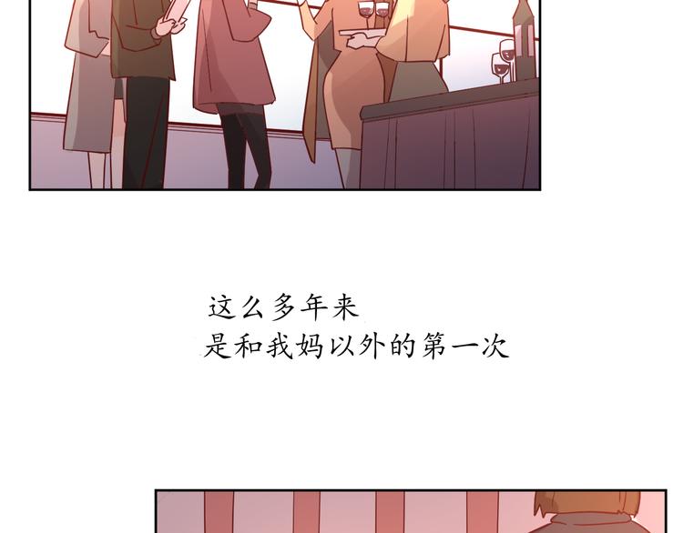 31你无可取代15