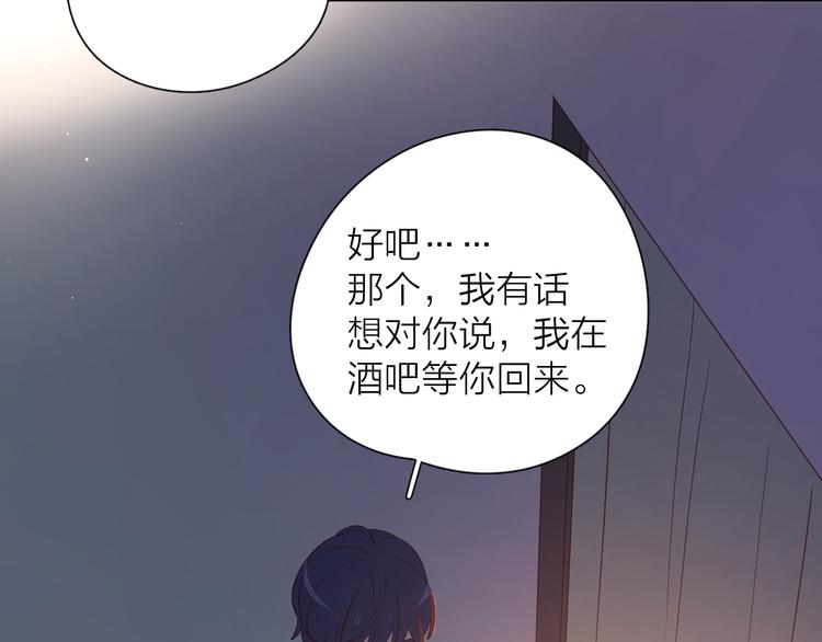 17她的真心43