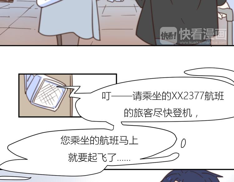 13离别116