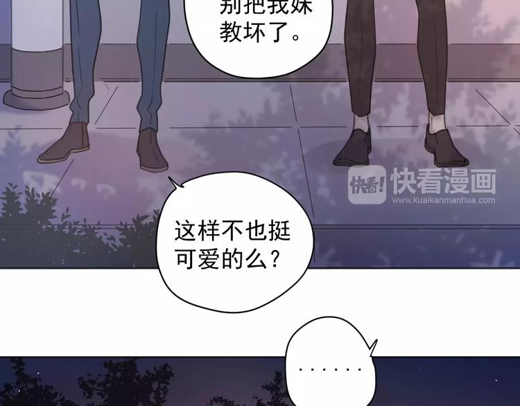 新春特辑2学坏了57