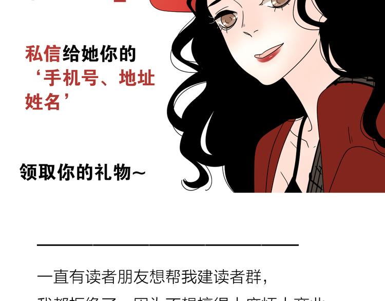 2出难题108