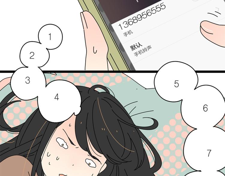 3认真地恋爱4