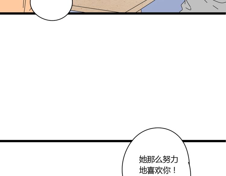 12再遥远的距离也割舍不下你53