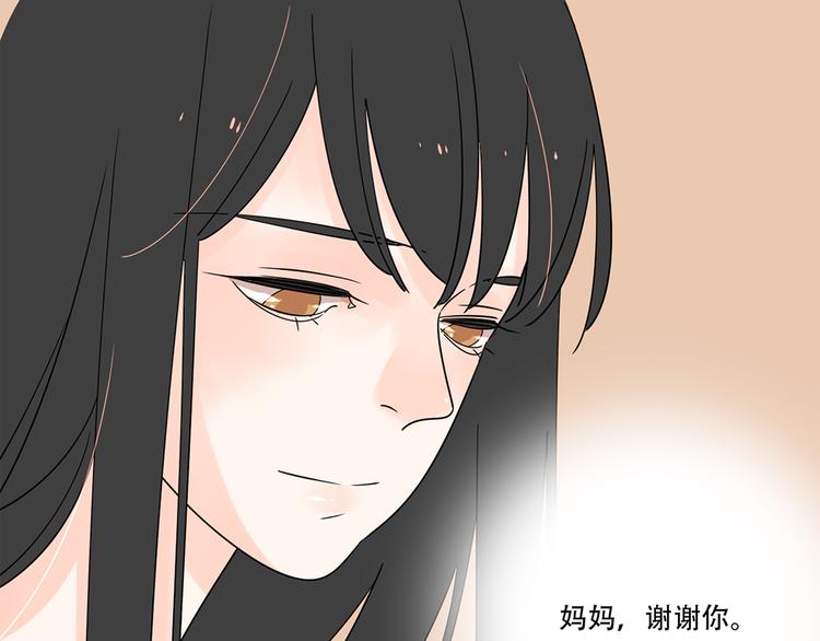 番外2我们的未来会很幸福47