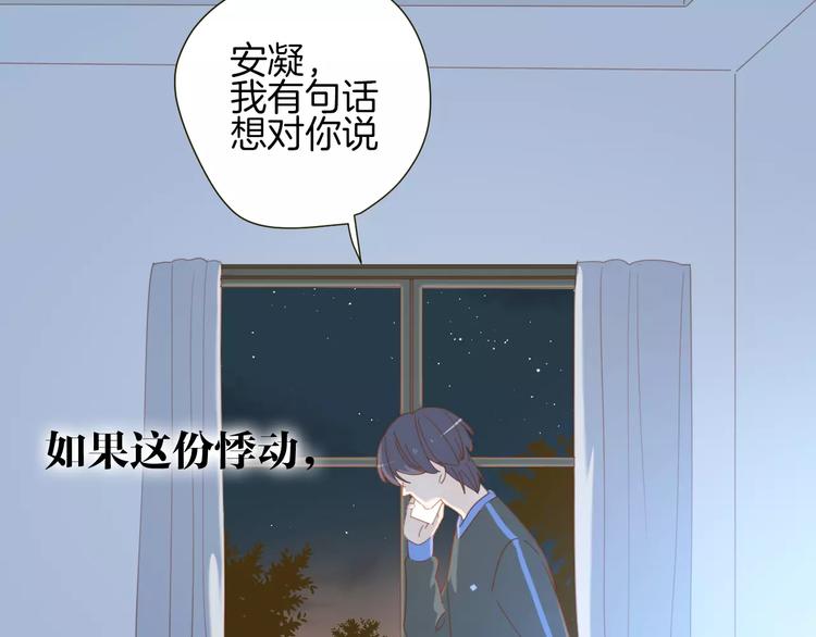 系列4序章2蜜糖陷阱43