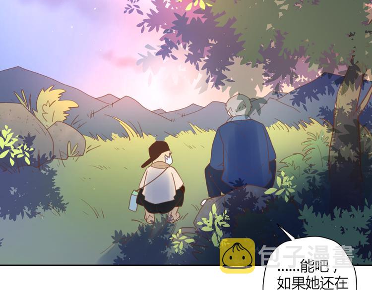 7拌嘴80