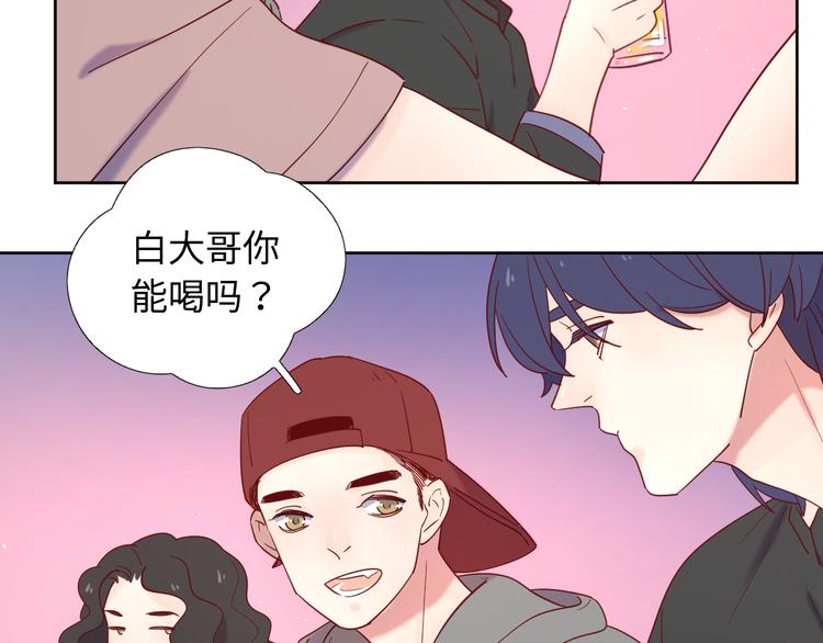 9我只缺爱情58