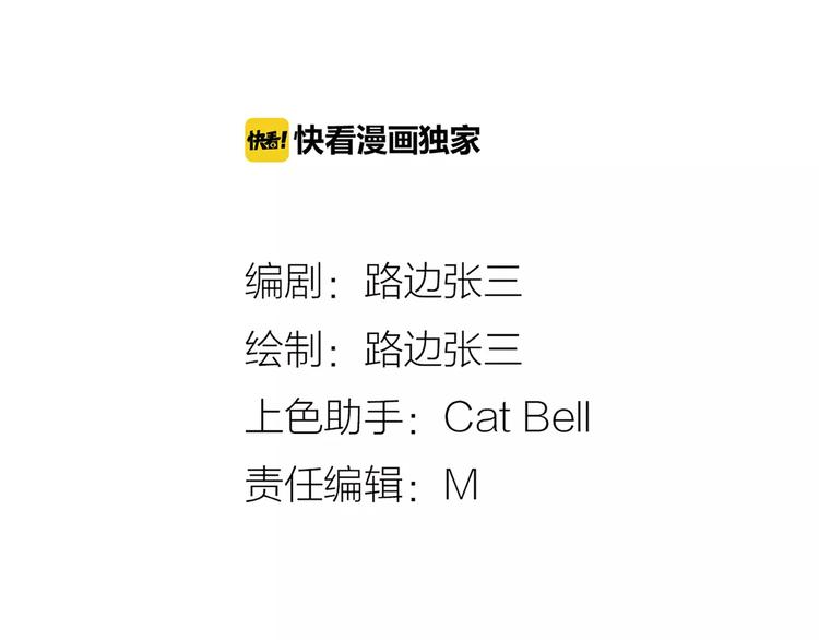 20我们幸福吗11