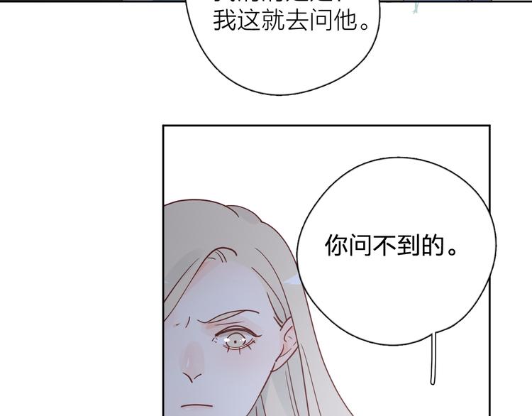 30争执61