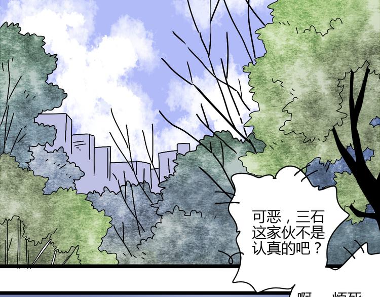 8为爱狂奔33