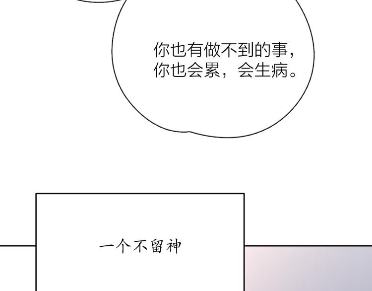 31你无可取代114