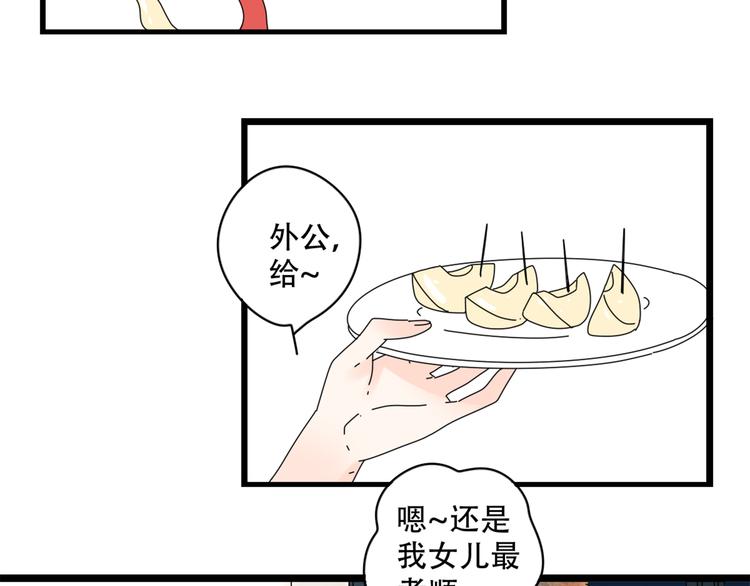 14我的假装被你一眼看穿35