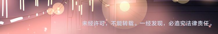 系列2序章2遇上公主病要怎么治38