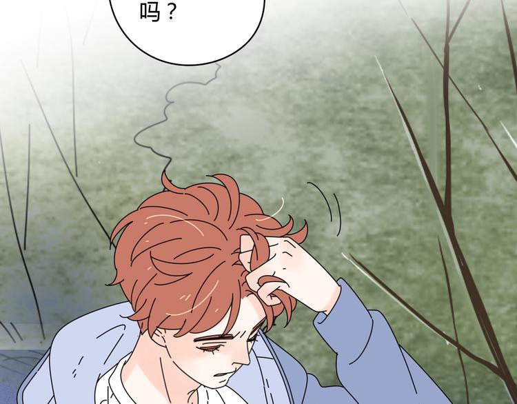 12再遥远的距离也割舍不下你59