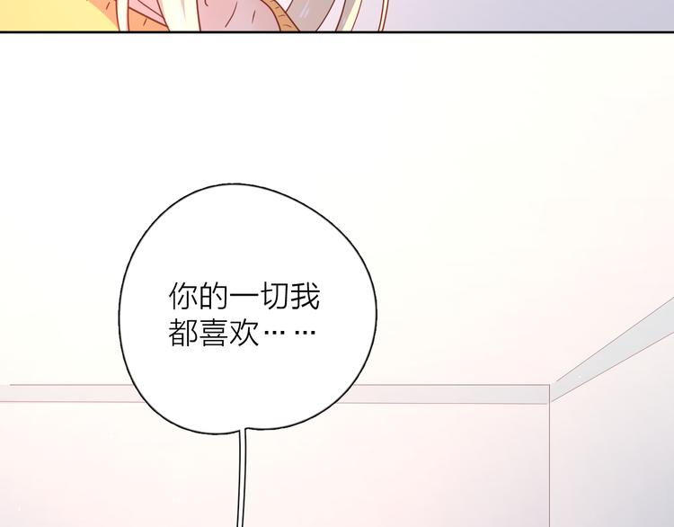 31你无可取代98